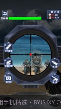 精英火线截图2 精英火线截图2