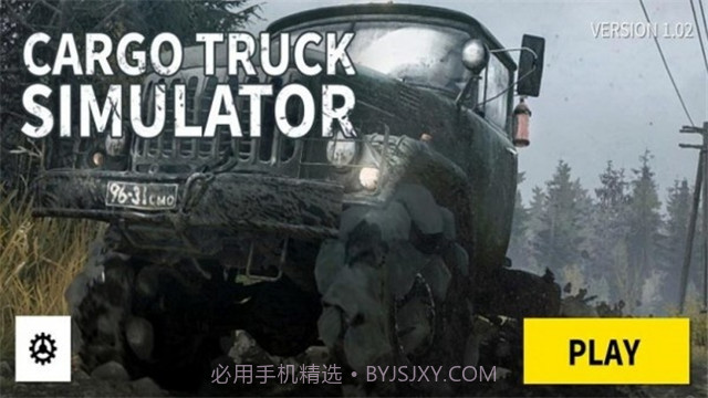 货运皮卡模拟器截图1 货运皮卡模拟器截图1