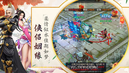 烽火大秦截图1 烽火大秦截图1