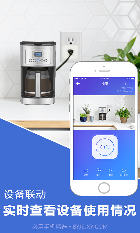 易微联摄像头截图3 易微联摄像头截图3