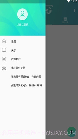 am剪辑软件(Alight Motion)截图1 am剪辑软件(Alight Motion)截图1