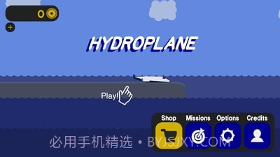 水上竞技飞机截图4 水上竞技飞机截图4