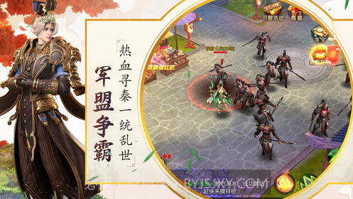 烽火大秦截图3 烽火大秦截图3