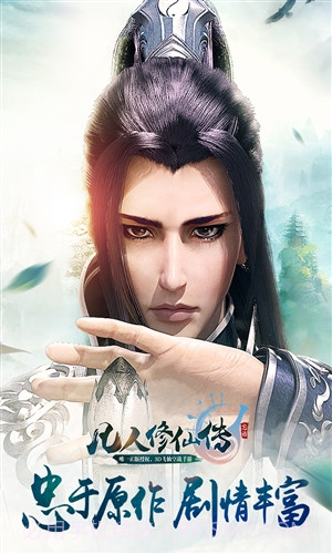 大掌门截图1 大掌门截图1