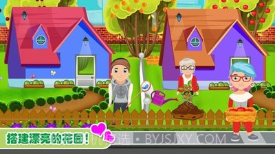 迷你托卡建房屋截图3