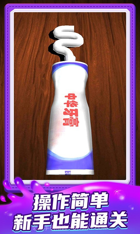 开心脑力达人截图2