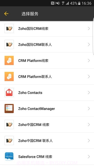 Zoho Card Scanner截图3