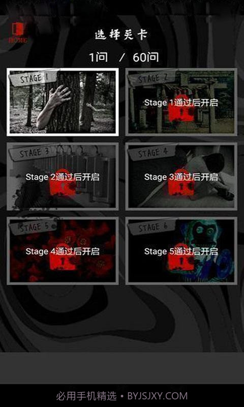 懂了就很恐怖的故事截图4 懂了就很恐怖的故事截图4