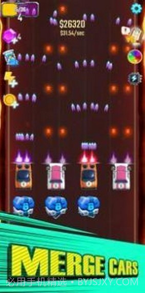 合并汽车放置射击截图2
