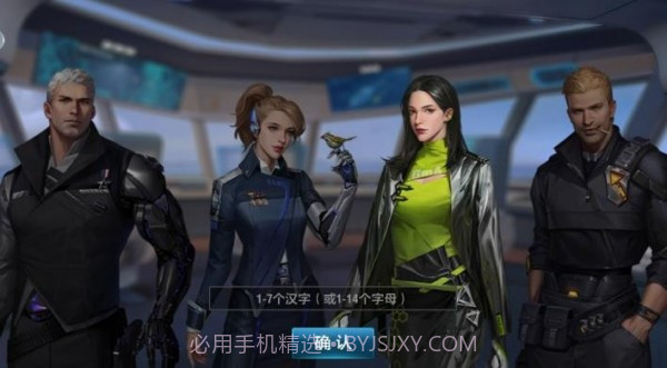 列车少女截图1