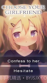 我的动物女友截图2 我的动物女友截图2