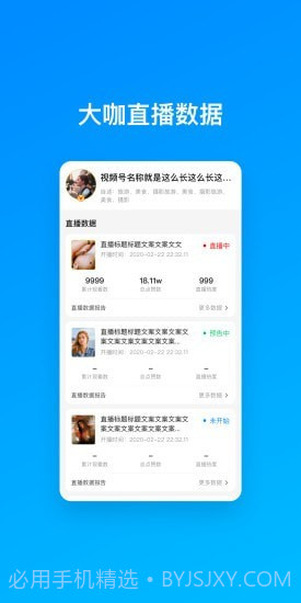 火星土豆截图2 火星土豆截图2