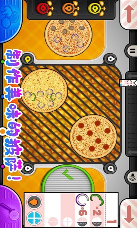 老爹小镇披萨达人截图4