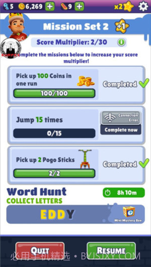 地铁跑酷绕雾2.0版本截图3 地铁跑酷绕雾2.0版本截图3