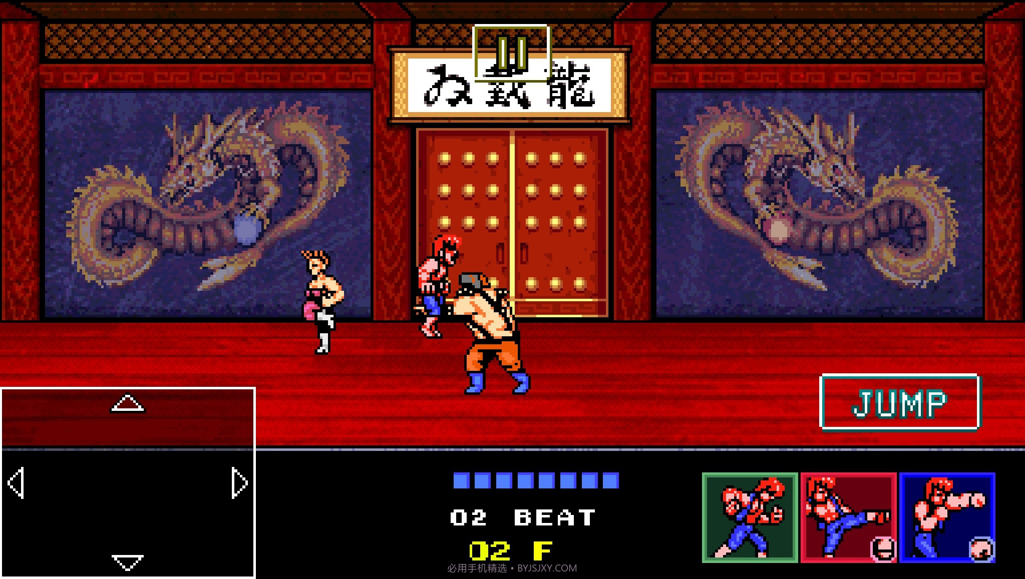 双截龙4截图5 双截龙4截图5