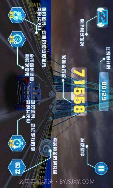 3D车神争霸截图3 3D车神争霸截图3