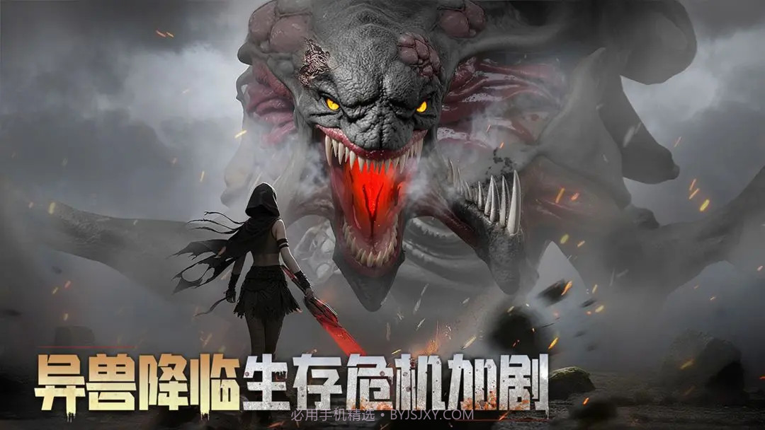 深空之劫付费版截图3 深空之劫付费版截图3