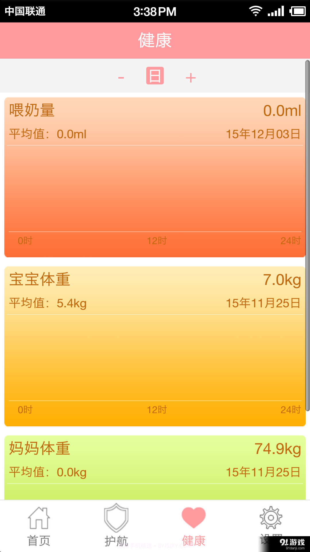 wonsee截图3 wonsee截图3