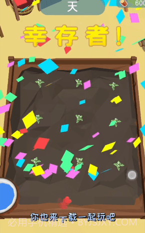 鲨鱼荒野求生截图4