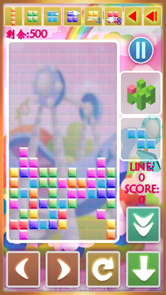 彩虹俄罗斯方块截图5 彩虹俄罗斯方块截图5