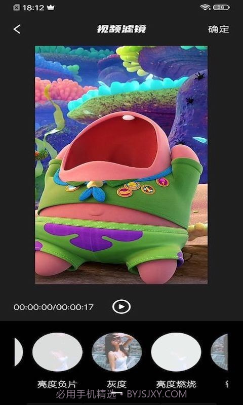 爱视频制作截图2 爱视频制作截图2