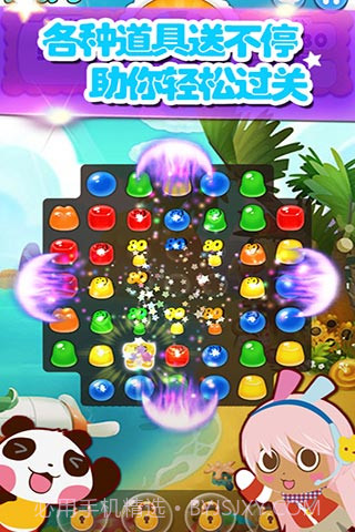 干掉布丁截图5 干掉布丁截图5