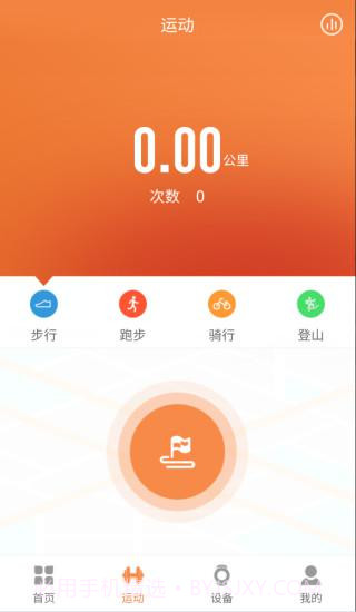 jyoupro智能手环截图2 jyoupro智能手环截图2