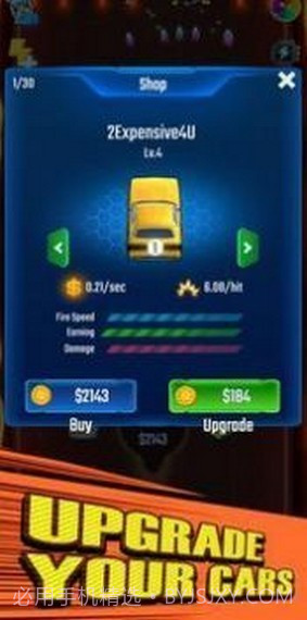 合并汽车放置射击截图1