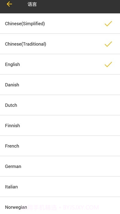 Zoho Card Scanner截图1