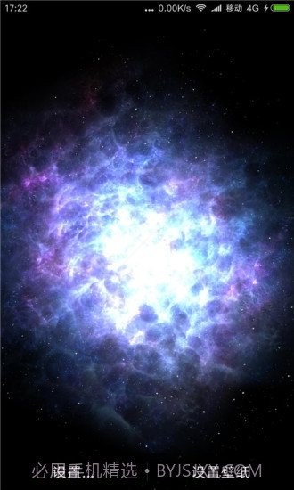 寒冰星云动态壁纸截图2 寒冰星云动态壁纸截图2