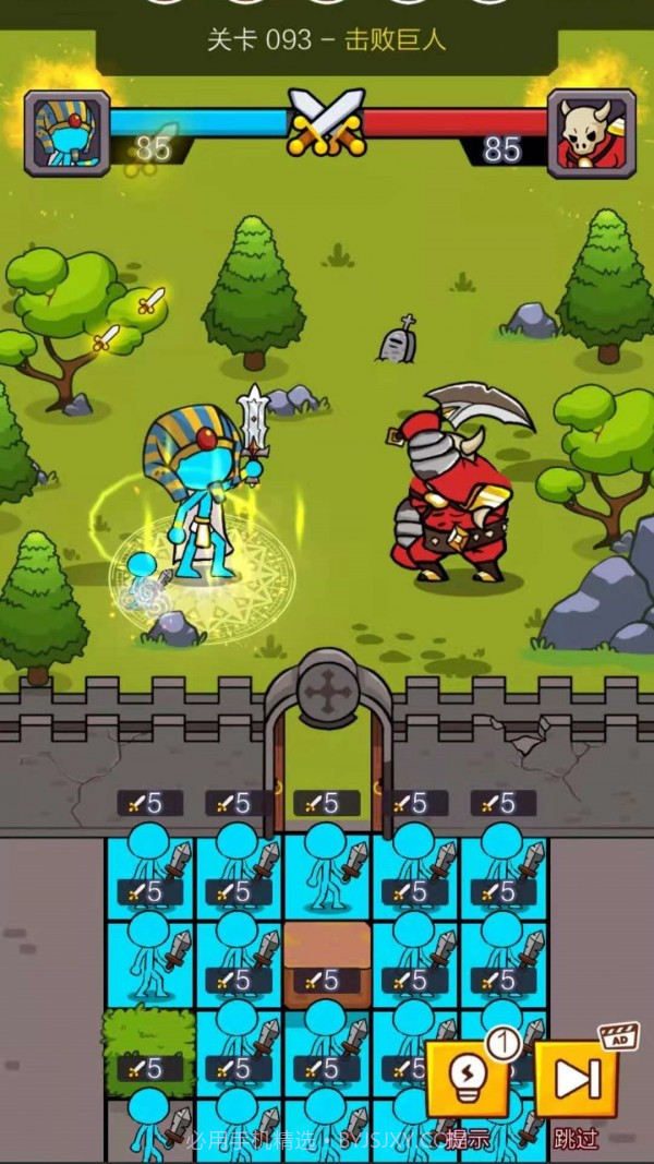 火柴人拯救截图2 火柴人拯救截图2