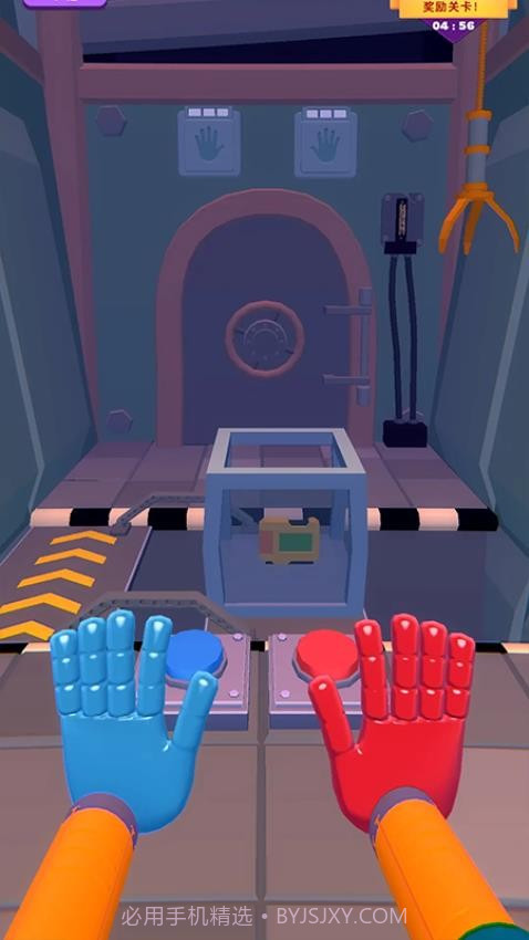 怪物特工精简版截图2