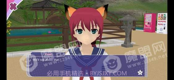 anime city 3D截图3 anime city 3D截图3