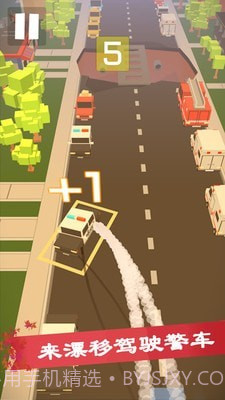 宝宝模拟驾驶乐园截图2