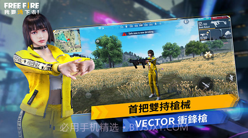 自由开火战场截图4 自由开火战场截图4