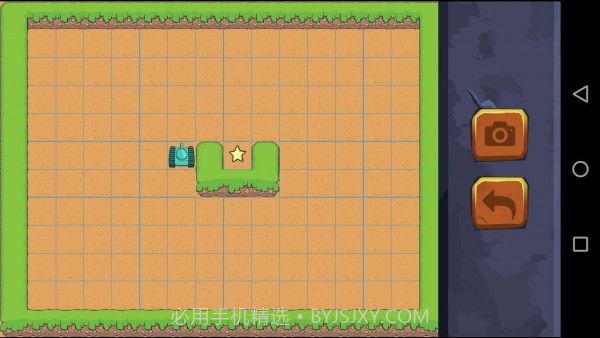 有形的动力坦克截图2