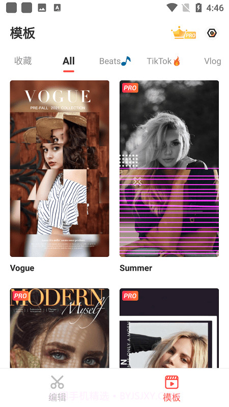 魔力剪辑截图4 魔力剪辑截图4