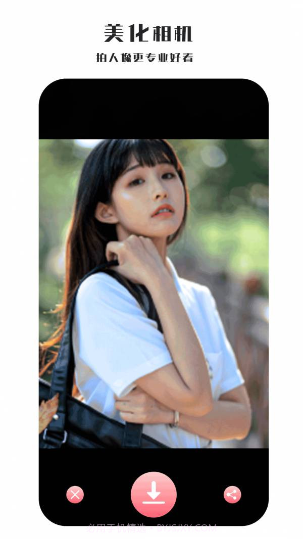 全能照相机最新截图1 全能照相机最新截图1