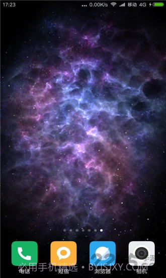 寒冰星云动态壁纸截图1 寒冰星云动态壁纸截图1