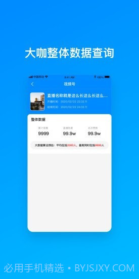 火星土豆截图1 火星土豆截图1