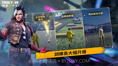 自由开火战场截图2 自由开火战场截图2