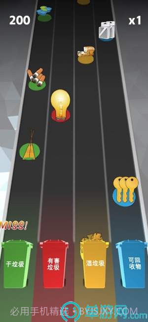 垃圾来了截图3