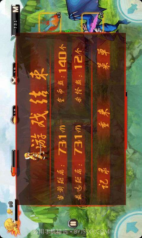 魔幻忍者截图4 魔幻忍者截图4