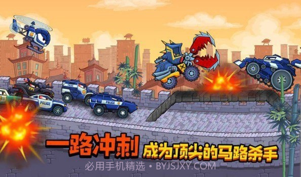 车吃车大作战截图3 车吃车大作战截图3