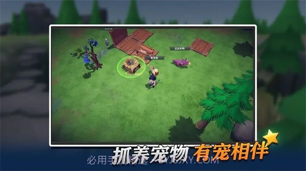 龙灵测试服截图1