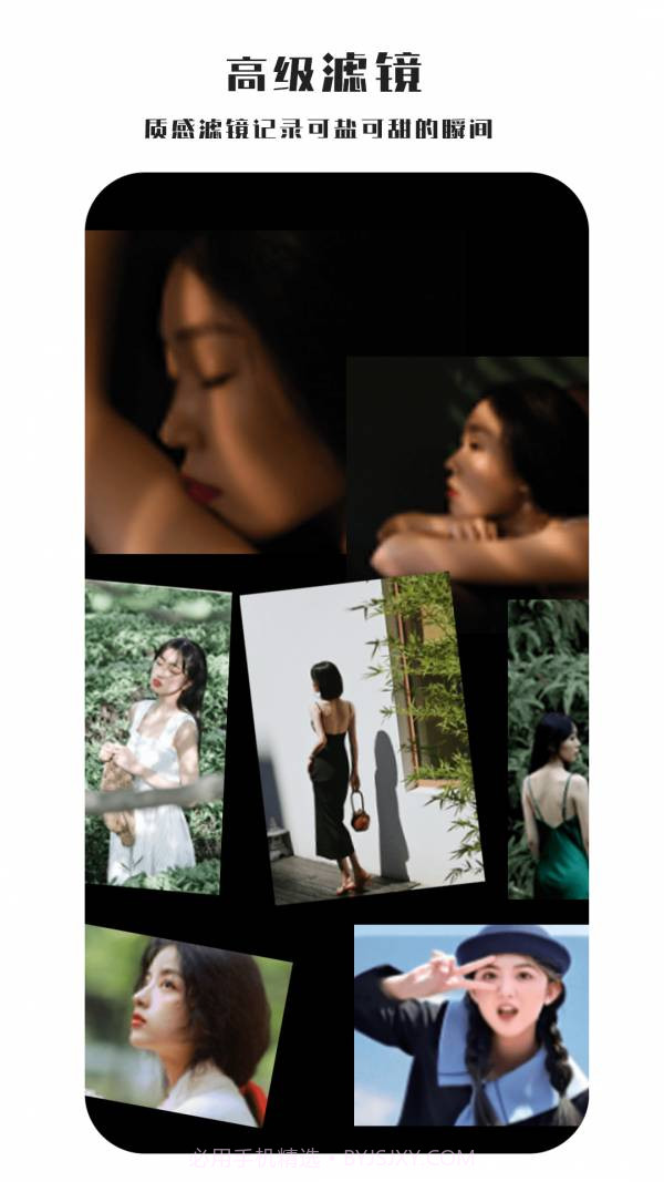 全能照相机最新截图2 全能照相机最新截图2