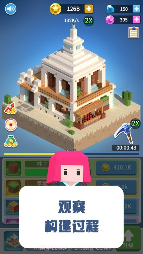 盖个大房子截图2 盖个大房子截图2