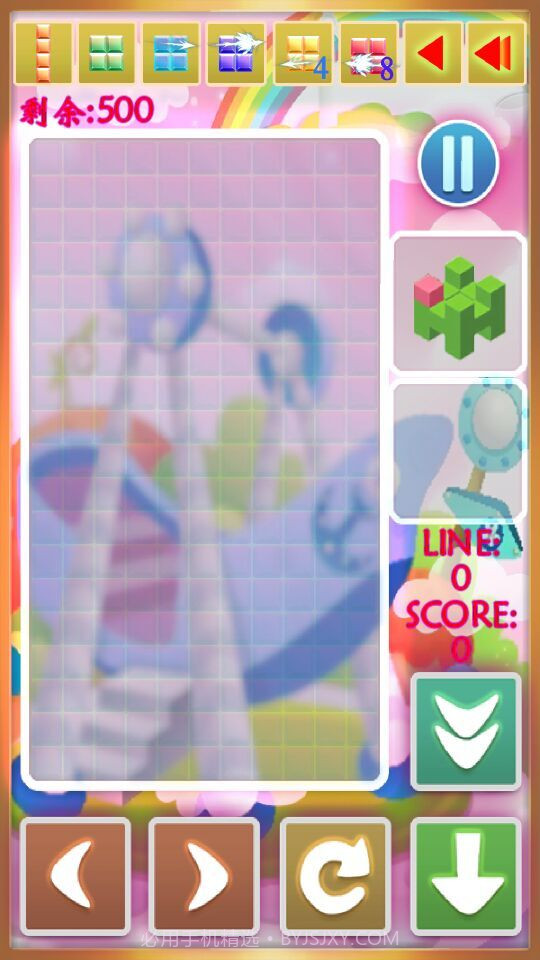 彩虹俄罗斯方块截图2 彩虹俄罗斯方块截图2