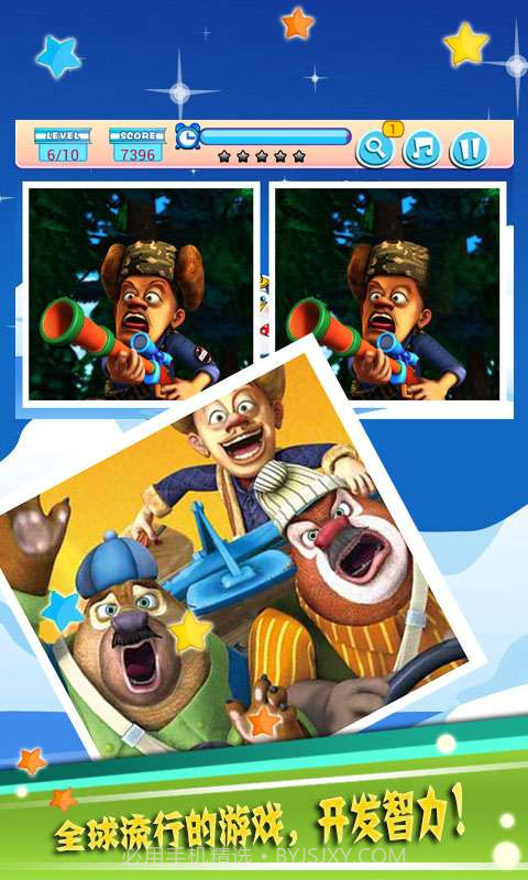 熊出没之熊大找茬截图3 熊出没之熊大找茬截图3