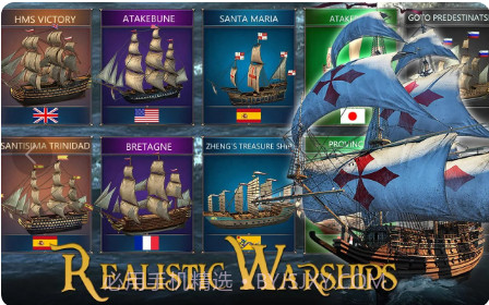 风帆时代海军与海盗截图2 风帆时代海军与海盗截图2